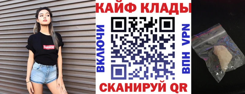Купить наркотик Верхний Уфалей СОЛЬ  Кокаин  Меф  ГАШИШ 