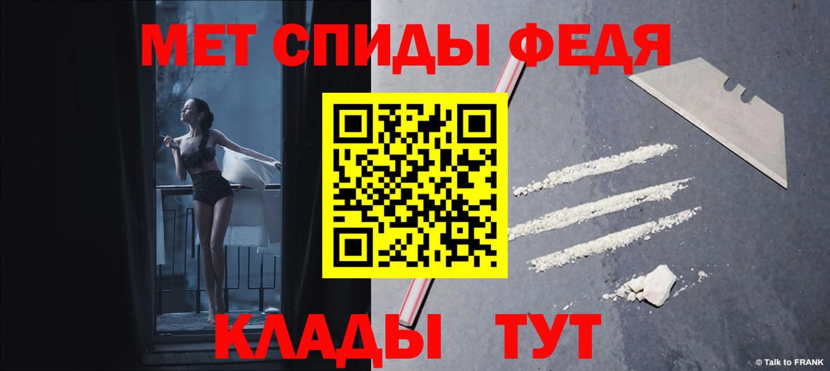 АМФ  Верхний Уфалей  Амфетамин VHQ 