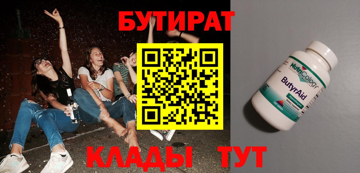 Бошки Шишки  МАРИХУАНА  Верхний Уфалей  Хэш  Мяу-Мяу  ГАШ  Вход с VPN  А ПВП 