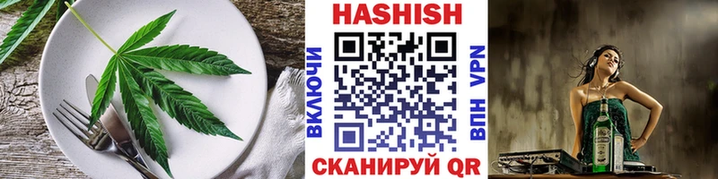 Еда ТГК конопля  Верхний Уфалей 