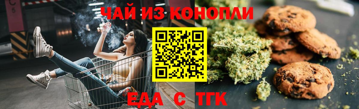 Верхний Уфалей  Canna-Cookies марихуана  Вход с VPN 