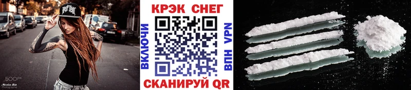мега ТОР  Верхний Уфалей  Кокаин 99% 