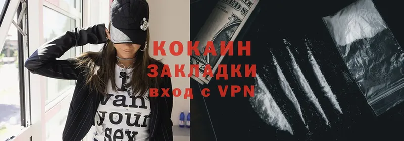 Cocaine 98%  Верхний Уфалей 