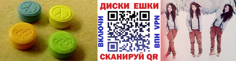даркнет сайт  Верхний Уфалей  Экстази 280мг 