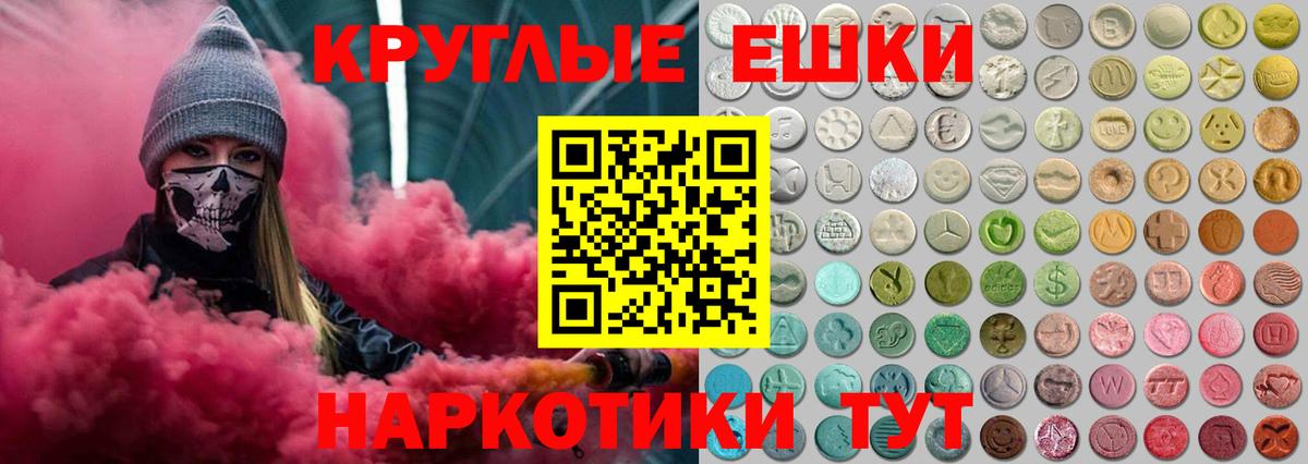 Ecstasy Punisher  Ecstasy  Верхний Уфалей  Вход с VPN  Ecstasy 99% 