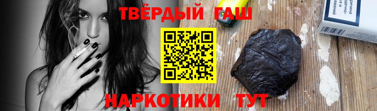 Гашиш VHQ Верхний Уфалей