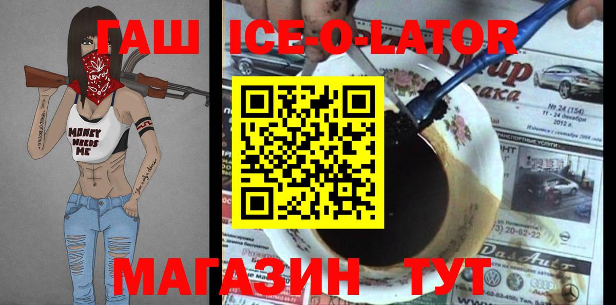 ГАШИШ Premium  как найти   Верхний Уфалей  Гашиш 