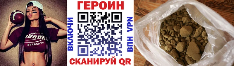 ГЕРОИН афганец  omg ССЫЛКА  Верхний Уфалей 