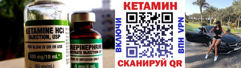 kraken ONION  Верхний Уфалей  Кетамин VHQ 