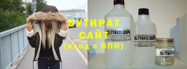 винт Заводоуковск