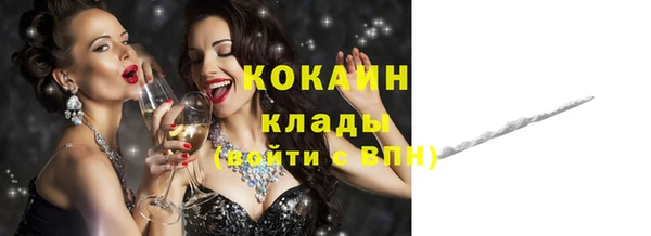 МДПВ Балахна