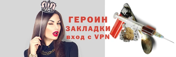 МДПВ Балахна