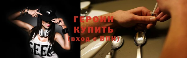 ПСИЛОЦИБИНОВЫЕ ГРИБЫ Беломорск