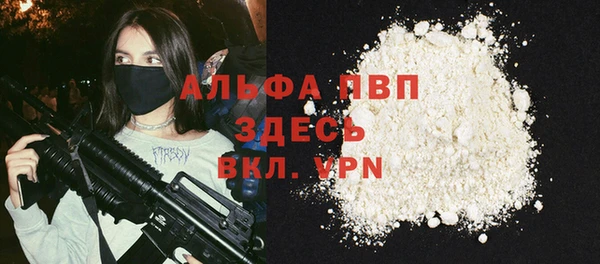 МДПВ Балахна