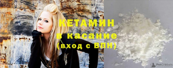 гашишное масло Белокуриха