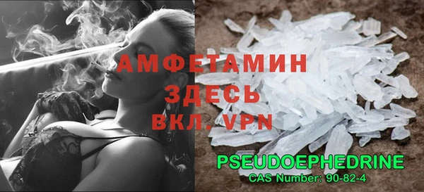 гашишное масло Белокуриха