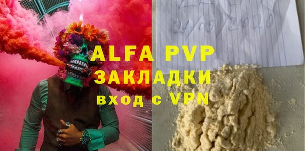 марки lsd Заволжье