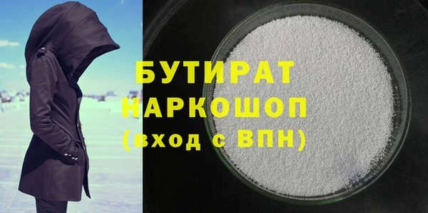 хмурый Баксан