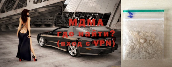 МДПВ Балахна
