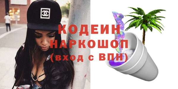 ПСИЛОЦИБИНОВЫЕ ГРИБЫ Беломорск