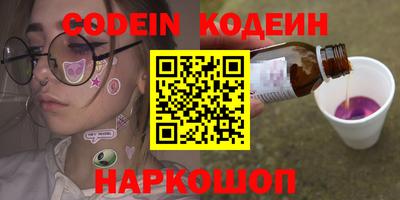 бутират Берёзовский