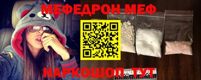 герыч Бийск