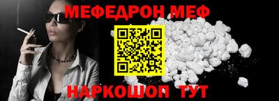 кристаллы Беслан