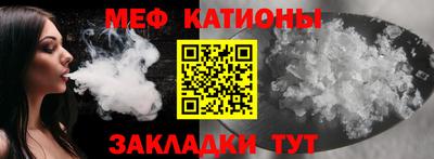 метамфетамин Апшеронск