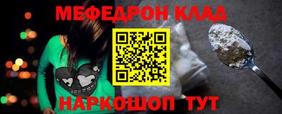 кристаллы Беслан