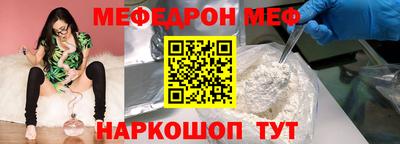 герыч Бийск