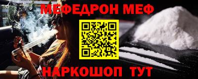 бутират Берёзовский