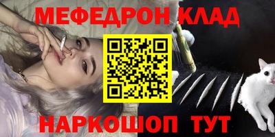 герыч Бийск