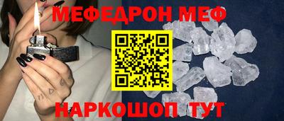 герыч Бийск
