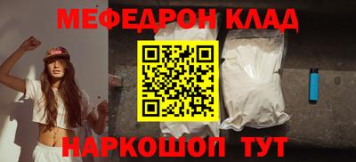 метамфетамин Апшеронск