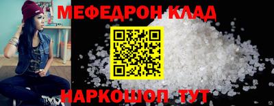 метамфетамин Апшеронск