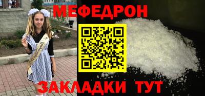 кристаллы Беслан