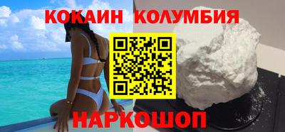 метамфетамин Апшеронск