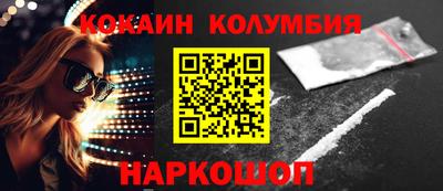 кокс Апрелевка