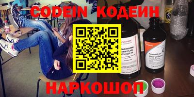 бутират Берёзовский
