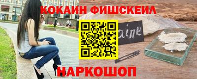 кокс Апрелевка