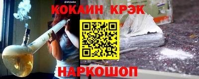 кристаллы Беслан