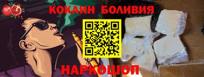бутират Берёзовский