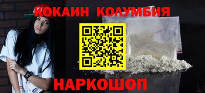 кокс Апрелевка