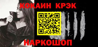 метамфетамин Апшеронск