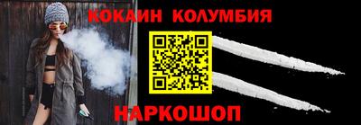 кристаллы Беслан