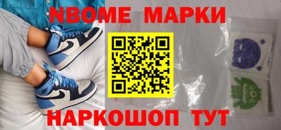 герыч Бийск