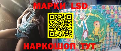 бутират Берёзовский