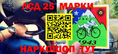 бутират Берёзовский