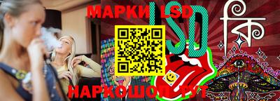 бутират Берёзовский
