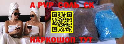 метамфетамин Апшеронск